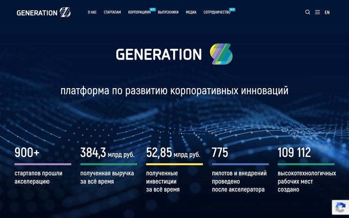 Screenshot of generation-startup.ru