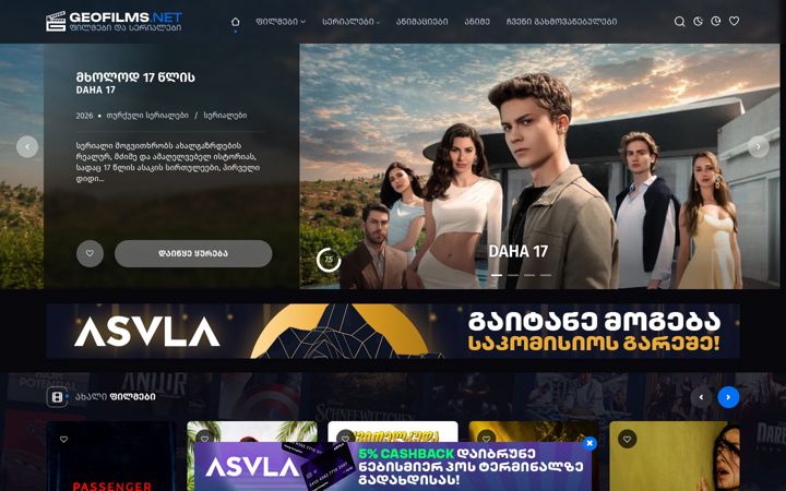 Screenshot di geofilms.net