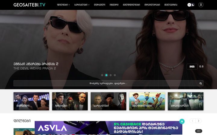 Screenshot of geosaitebi.tv