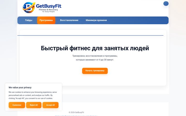 Screenshot of getbusyfit.com