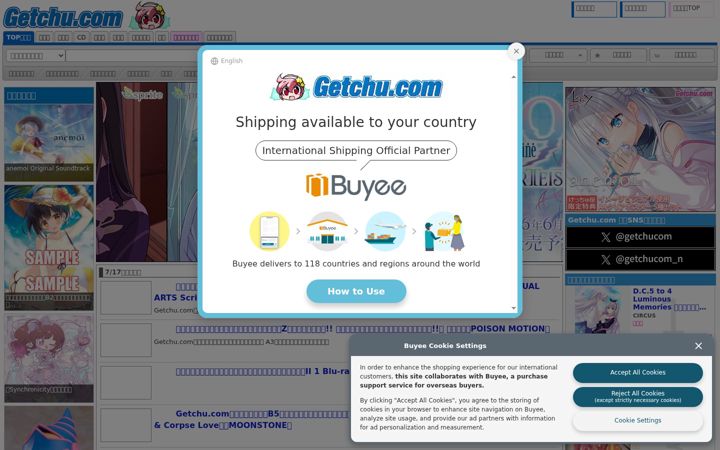 Screenshot von getchu.com