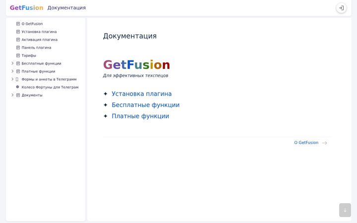 Screenshot of getfusion.ru