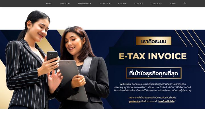 Screenshot of getinvoice.net