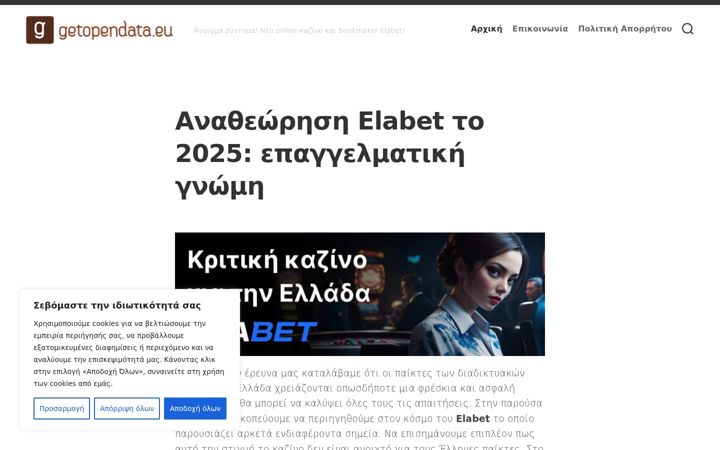Screenshot of getopendata.eu