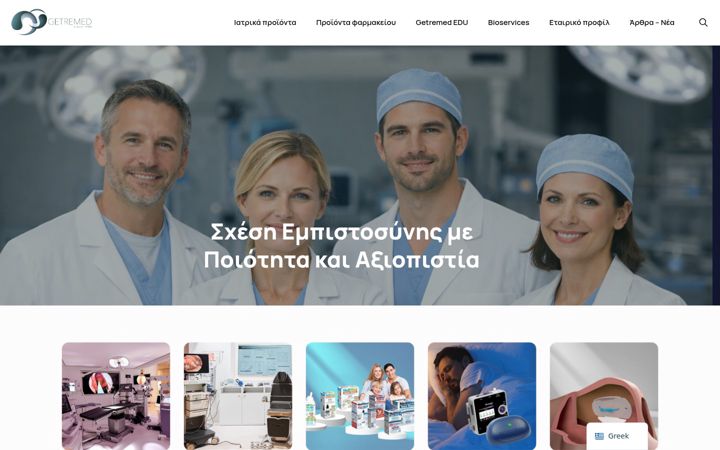 Screenshot of getremed.gr