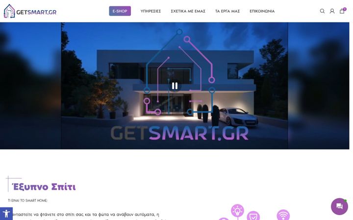 Screenshot of getsmart.gr