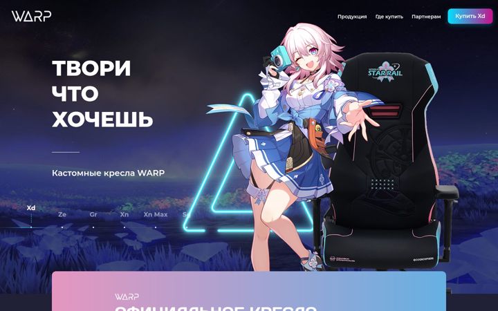 Screenshot of getwarp.com