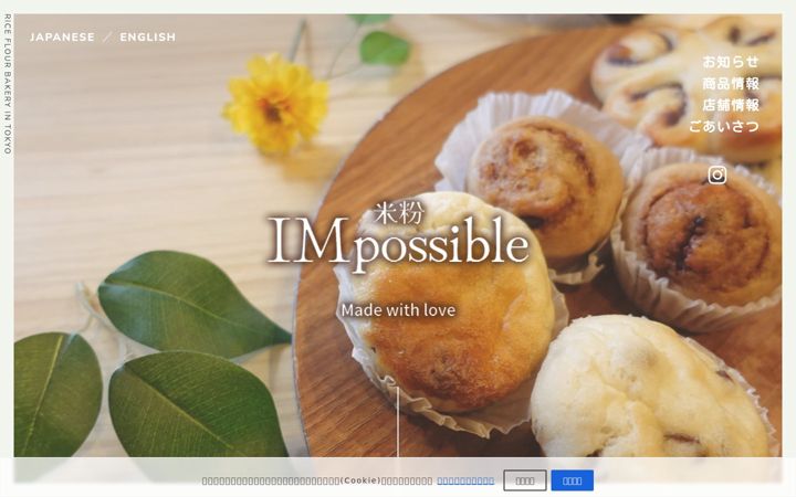 Screenshot of gf-impossible.shop