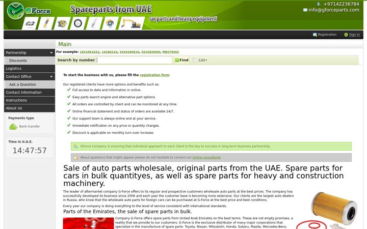 Screenshot of gforceparts.com