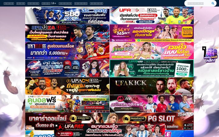 Screenshot of gg-animes.com