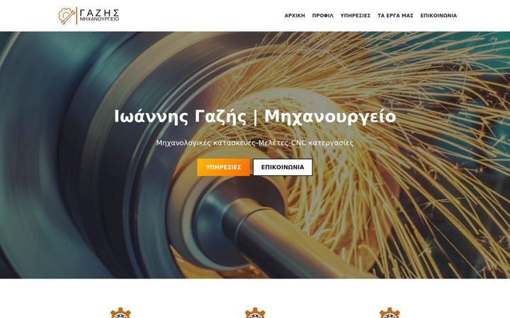 Screenshot of ggazis.gr