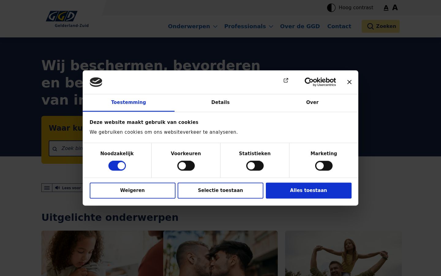 Screenshot of the consent banner shown before any interaction