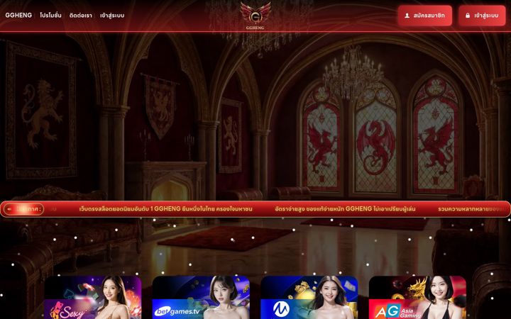 Screenshot of gghengg.cc