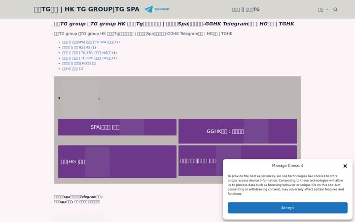 Screenshot of gghk-tgspa.com