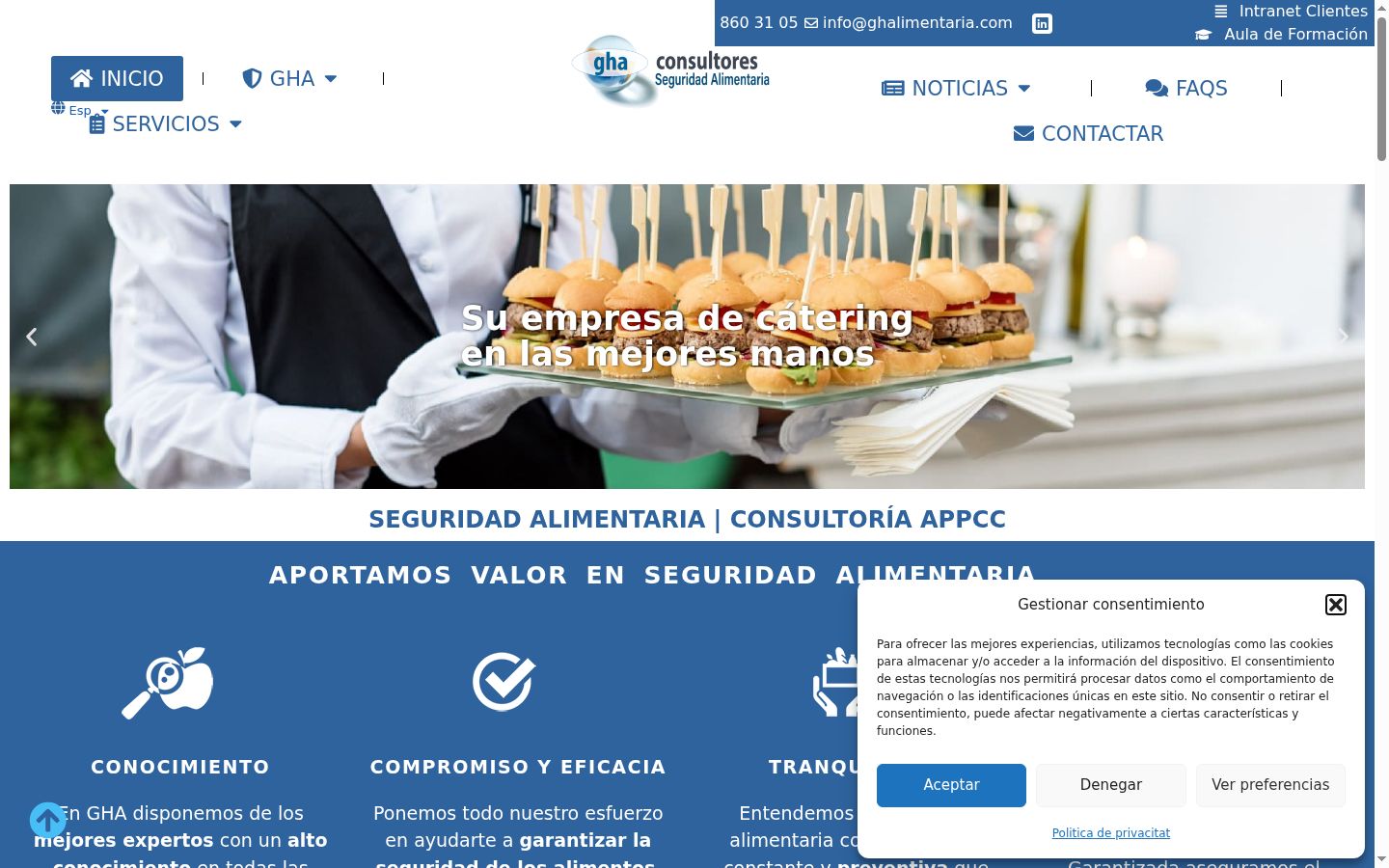 Screenshot του banner συγκατάθεσης που εμφανίστηκε πριν από οποιαδήποτε αλληλεπίδραση