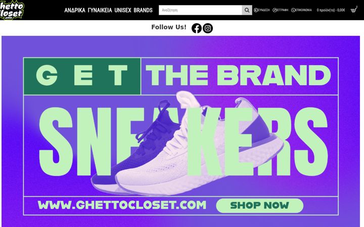 Screenshot of ghettocloset.com