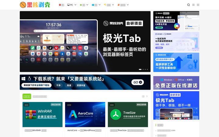 Screenshot of ghxi.com