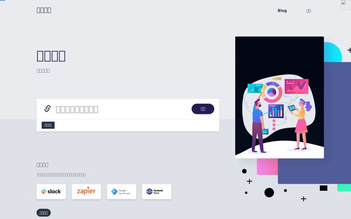 Screenshot of gi0.cn