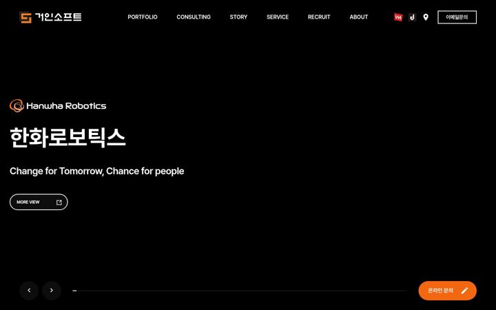 Screenshot of giantsoft.co.kr