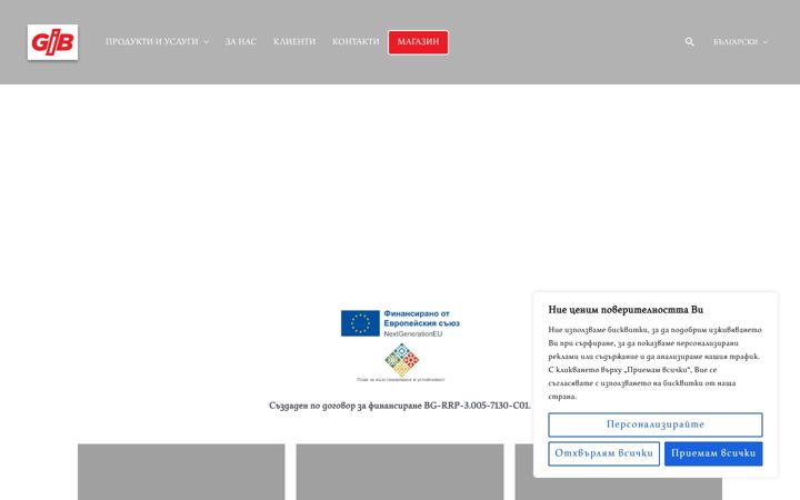 Screenshot of gib-display.eu