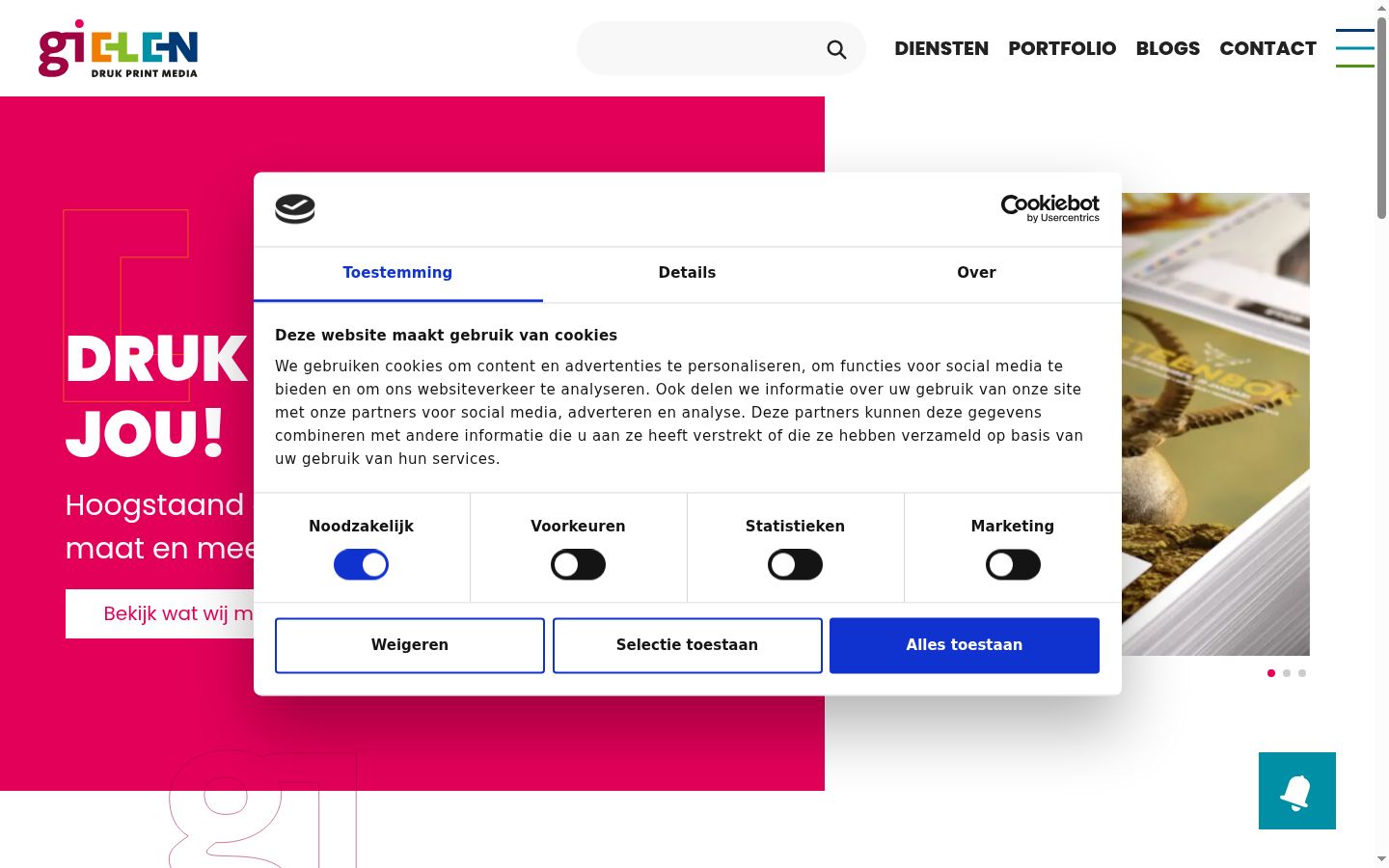 Screenshot του banner συγκατάθεσης που εμφανίστηκε πριν από οποιαδήποτε αλληλεπίδραση