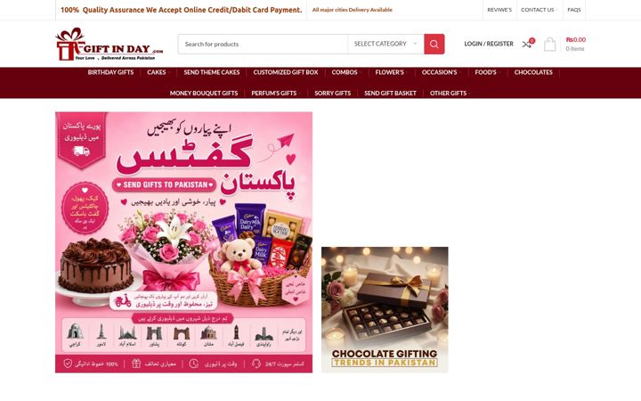 Screenshot of giftinday.com