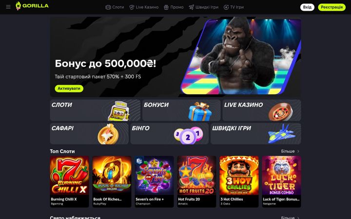 Screenshot of giftl.io