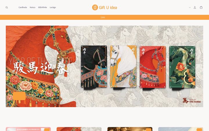 Screenshot of giftuideamall.com