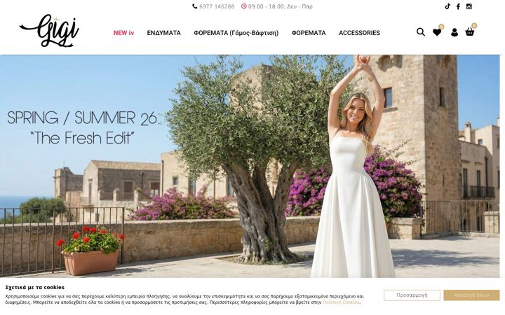 Screenshot of gigistyle.gr