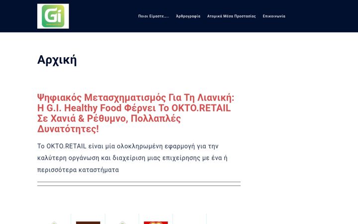 Screenshot of gihealthyfood.gr