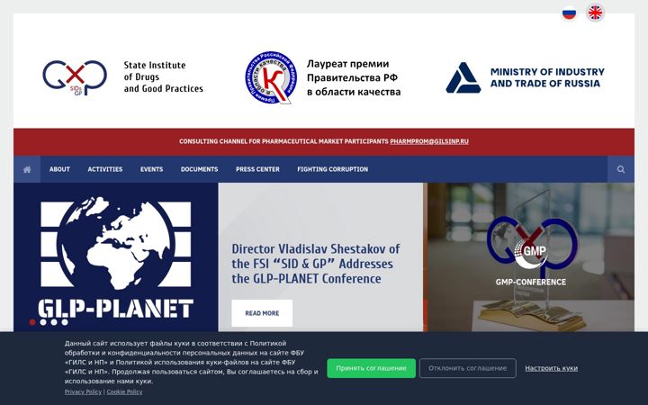 Captură de ecran a gilsinp.ru