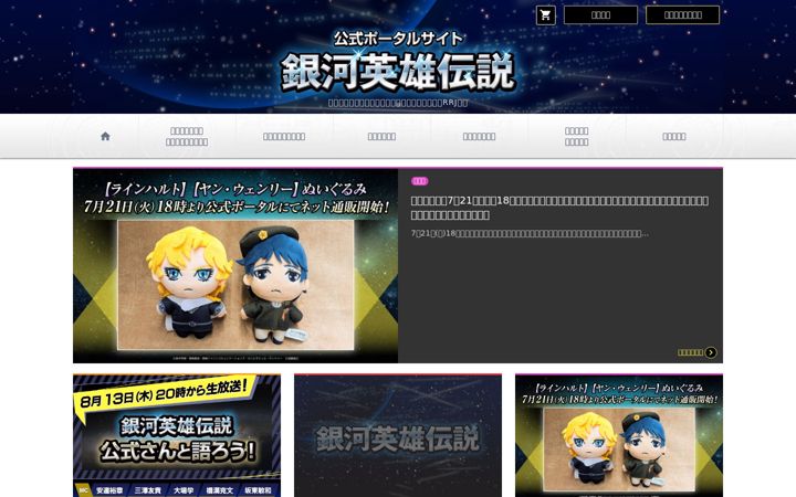 Screenshot of ginei.club