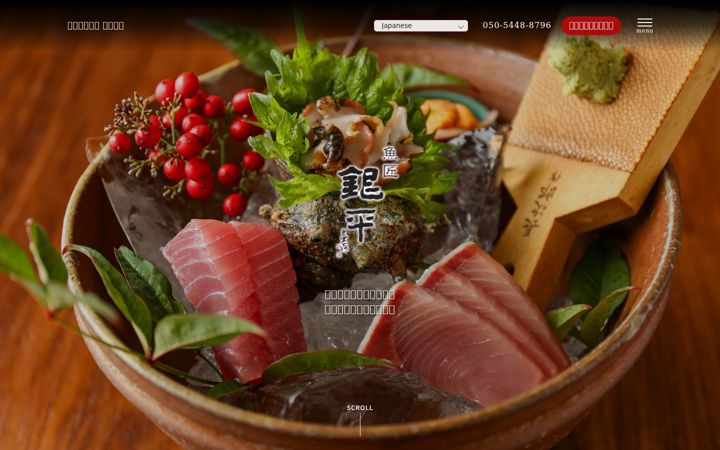 Screenshot of ginpei-dotonbori.com