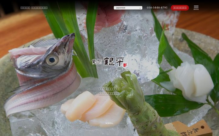 Screenshot of ginpei-grandfront.com