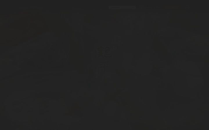 Screenshot of ginpei-marunouchi.com