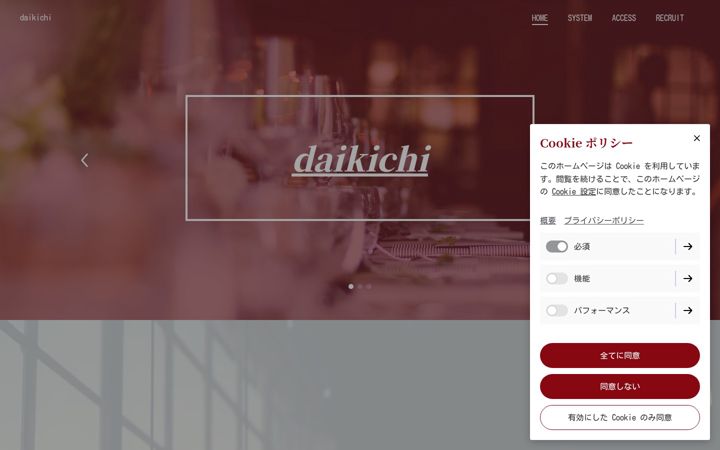Screenshot of ginza-daikichi.com