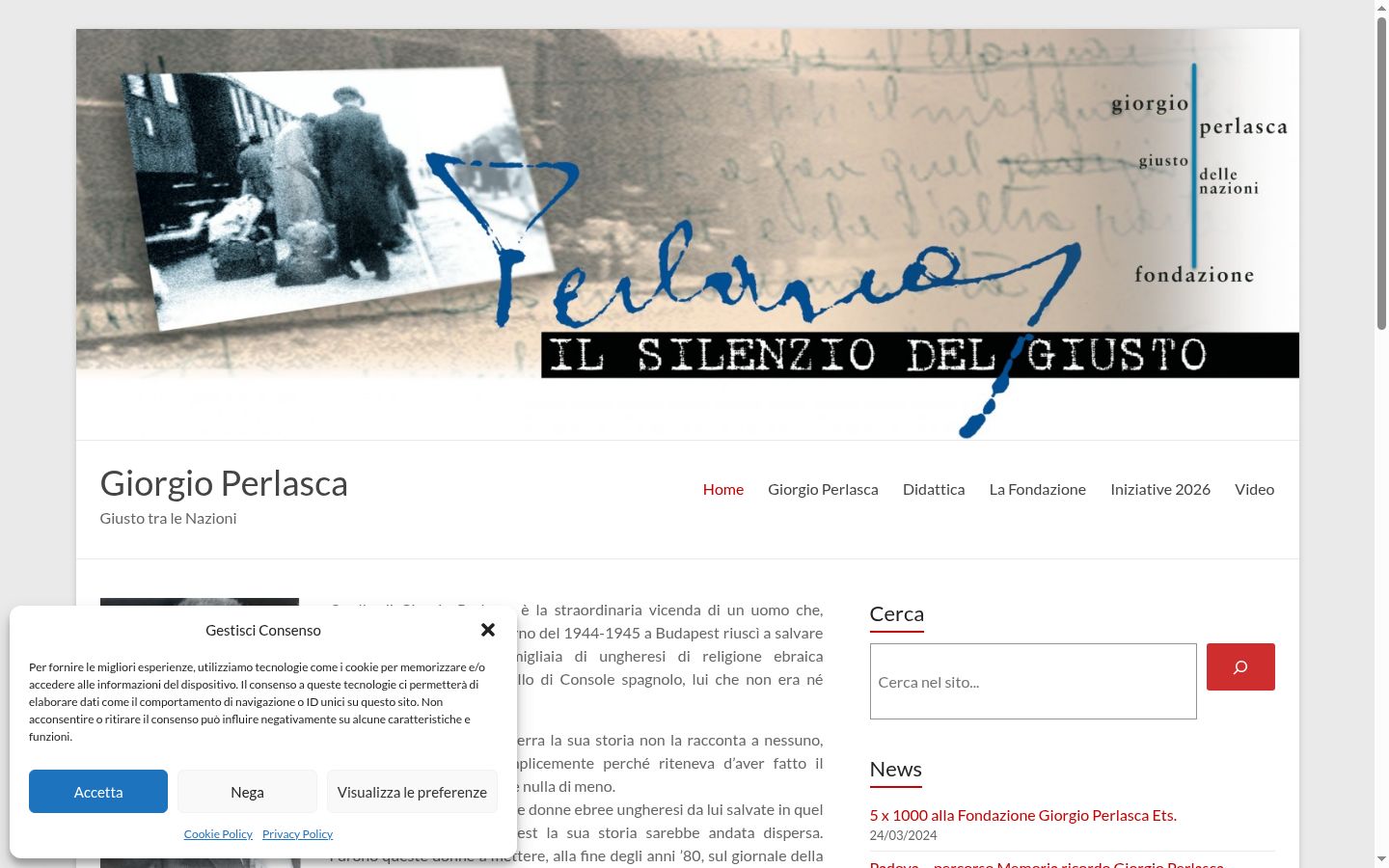 Screenshot του banner συγκατάθεσης που εμφανίστηκε πριν από οποιαδήποτε αλληλεπίδραση