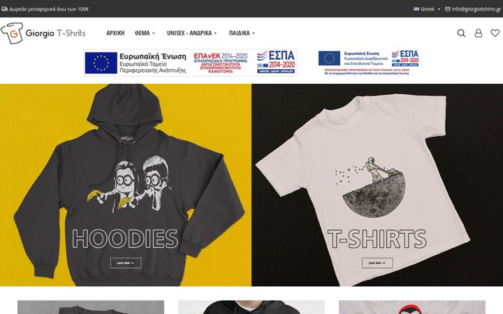 Screenshot of giorgiotshirts.gr