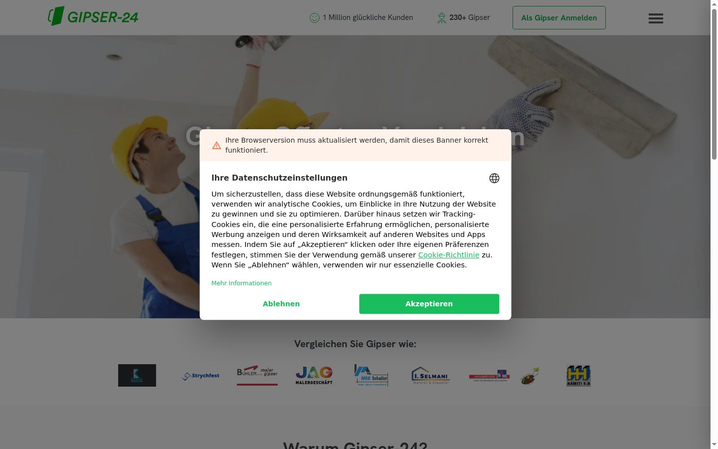 Screenshot του banner συγκατάθεσης που εμφανίστηκε πριν από οποιαδήποτε αλληλεπίδραση