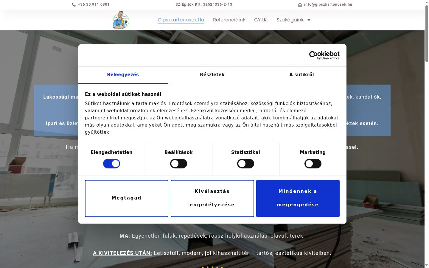 Screenshot του banner συγκατάθεσης που εμφανίστηκε πριν από οποιαδήποτε αλληλεπίδραση