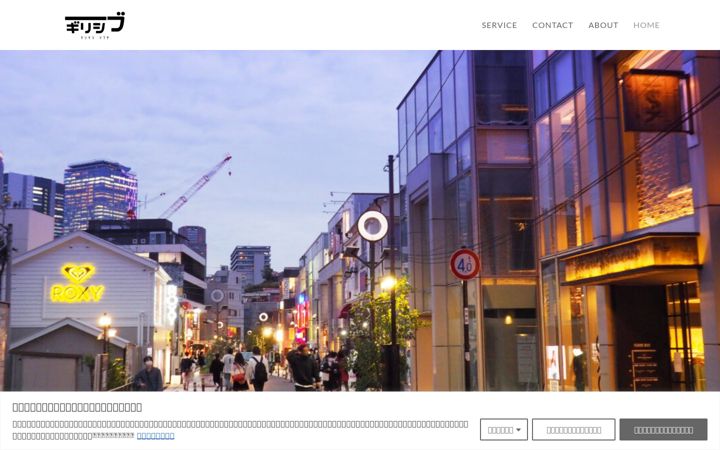 Screenshot van girishibu.jp