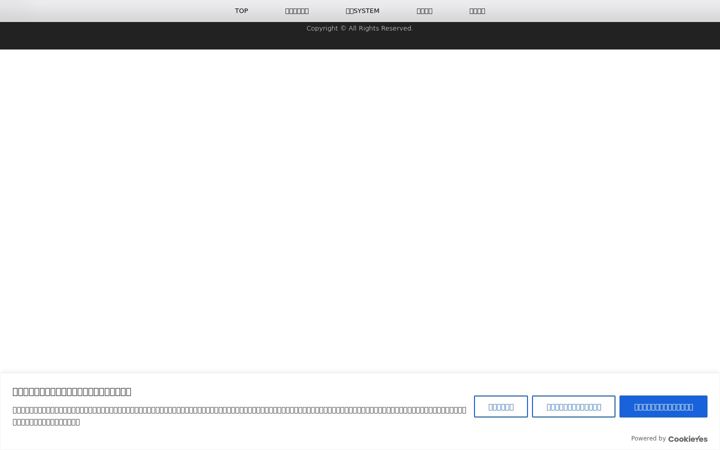Screenshot of girls-bar.com