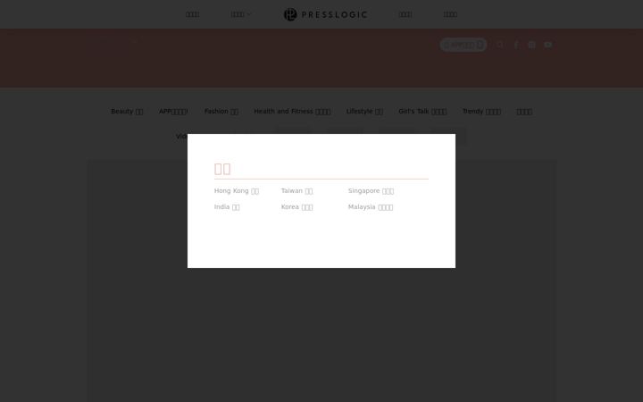Screenshot of girlstyle.com