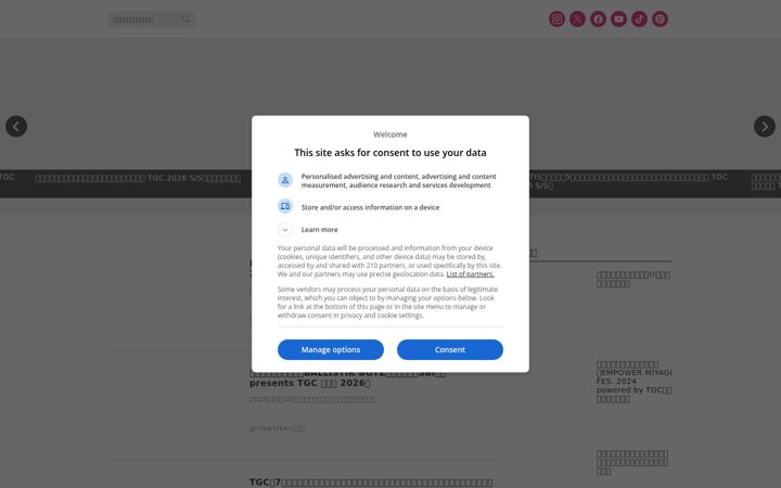 Screenshot of girlswalker.com