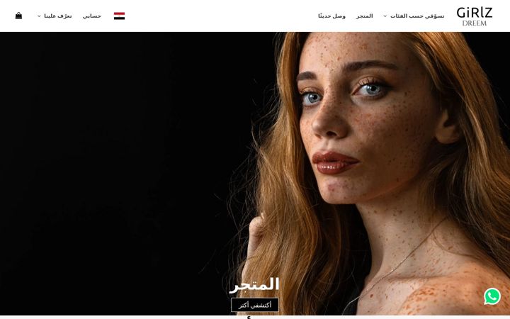 Screenshot of girlzdreem.com