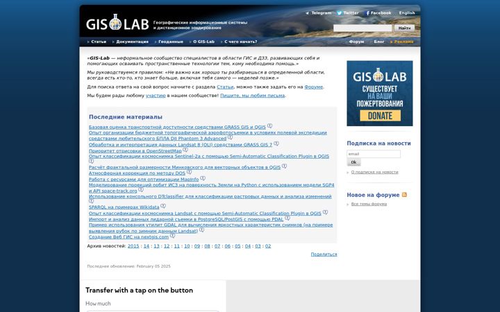 Snimka zaslona za gis-lab.info