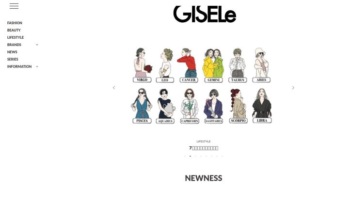 Screenshot of giseleweb.com