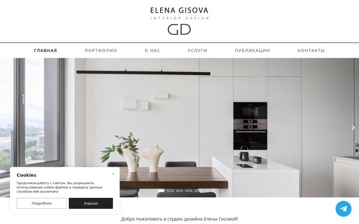 Screenshot of gisova.ru