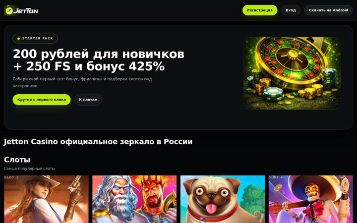 Screenshot of gispp.ru