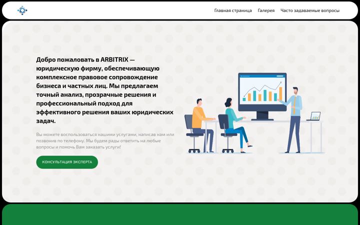 Screenshot of giszuhas.com